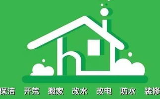 家政app你用過嗎 沒合同沒培訓 有經驗即可