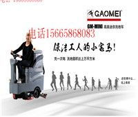 德州駕駛洗地機(jī) 手推洗地機(jī)化工廠車間 食品廠車間地面清洗服務(wù)