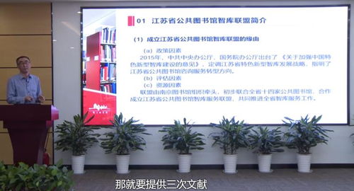 海門市圖書(shū)館全員通過(guò)公共數(shù)字文化線上培訓(xùn)，數(shù)字文化創(chuàng)意內(nèi)容應(yīng)用服務(wù)再上新臺(tái)階